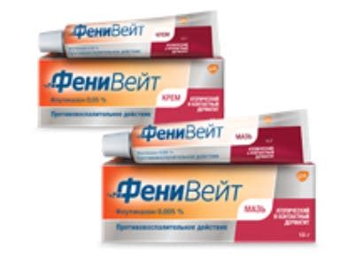 Где купить