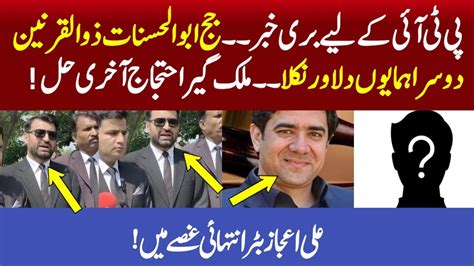 Imran Khan Cypher Case Update Ali Ijaz Buttar Update Today Imran