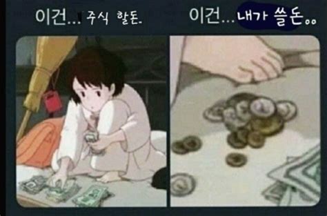 2차전지 전고체 포함 반등기원 4일차 주식 에펨코리아