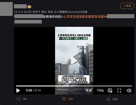 【錯誤】網傳影片「土耳其地震高樓牆體剝落」？ 台灣媒體素養計畫