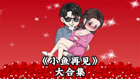 系统归来，接引和准提被一个小兵暴揍，叶凌天？ 沙雕修仙动画 原创动画 沙雕动画 二次元 原创不易请勿抄袭 抖音