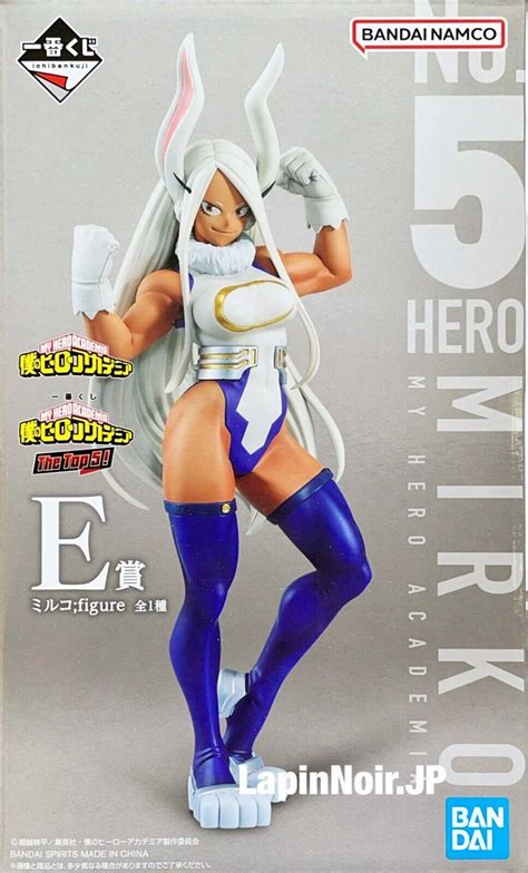 My Hero Academia Figure MIRKO Ichiban Kuji The Top 5 E BANDAI EBay