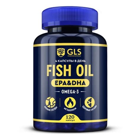 Gls омега-3 fish oil 120 шт. капсулы массой 720 мг - цена 946 руб ...
