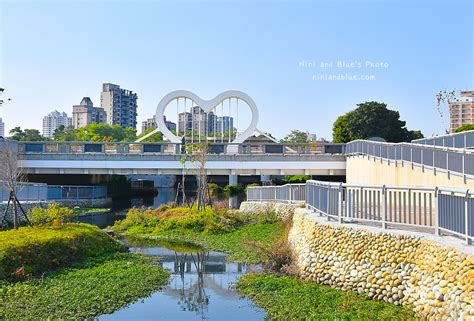 純白愛心西川橋 台中南屯 13期重劃區8大景觀橋 ，麻園頭溪河川綠能生態水岸 Nini And Blue 玩樂食記