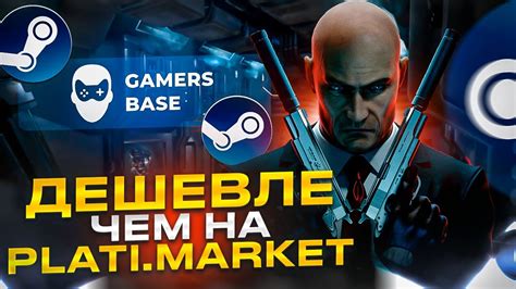 ГДЕ КУПИТЬ ИГРЫ STEAM ДЕШЕВО? КЛЮЧИ STEAM ДЕШЕВЛЕ ЧЕМ НА PLATI.MARKET ...