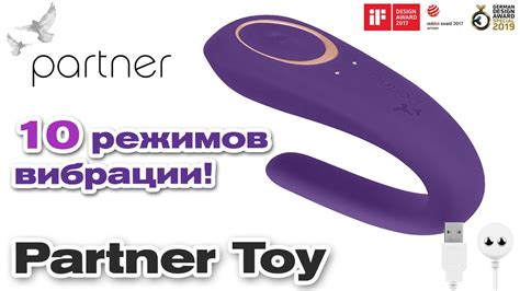 Секс игрушка для пар 💑 вибратор Satisfyer Partner 🍒 Секс-шоп Тойс ...