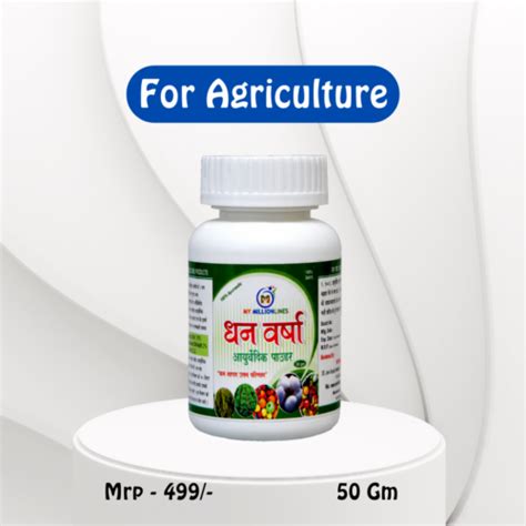 Ayurvedic Products My Million Lines