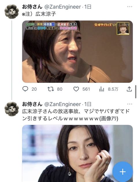 𝑪𝒉𝒂𝒏𝒈 𝒔𝒖𝒏 on Twitter RT antinko 悲報某お侍さんアフィカス化