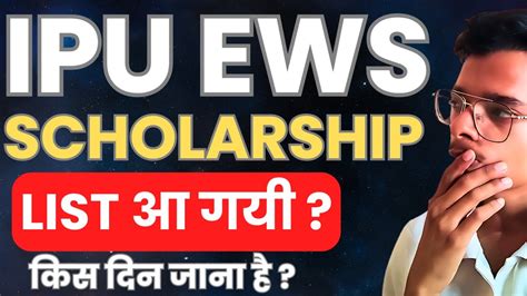 Ipu Ews Scholarship Students List Released Schedule For Reporting