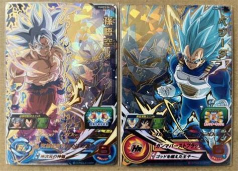 Super Dragon Ball Heroes Card Son Goku Vegeta Pums Japanese