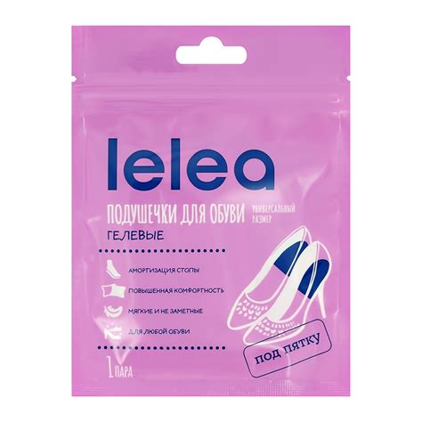 Подушечки для обуви `LELEA` гелевые под пятку купить в интернет ...