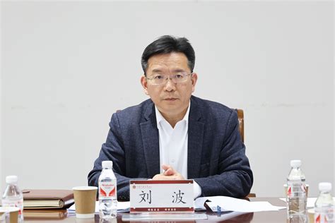 学校召开2024年国有资产管理委员会会议 中国矿业大学北京 新闻网 中国矿业大学北京 新闻网