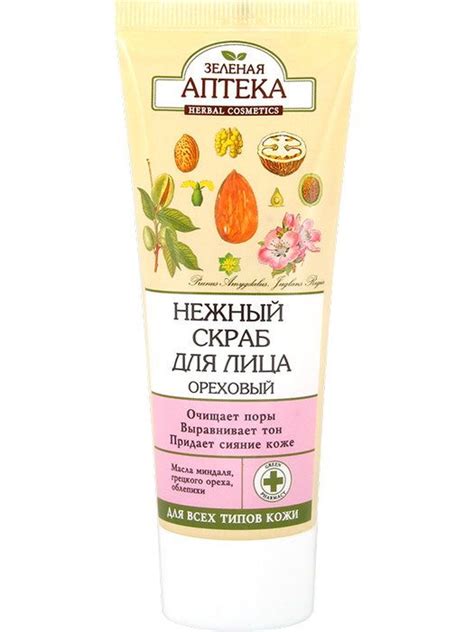 Косметика Зеленая аптека — купить по цене от 380 руб в Москве