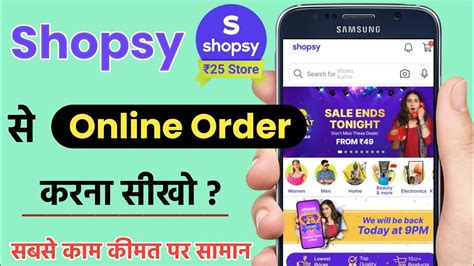 Shopsy App Se Order Kaise Kare Shopsy Shopping App Kaise Use