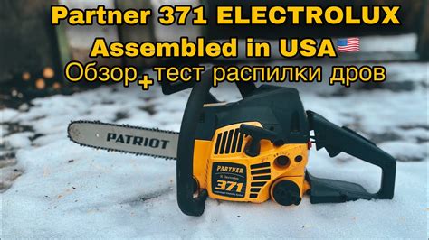 Бензопила Partner 371,2004года выпуска.Обзор+отзыв+тест - YouTube