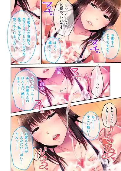 Relaxation YukouMosaic Comic Soushuuhen Nhentai Hentai Doujinshi And Manga