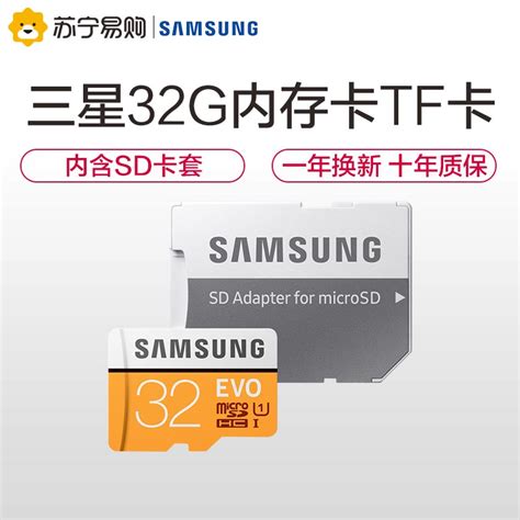 Купить Карта памяти Память Samsung 32G карта высокоскоростной TF карта ...