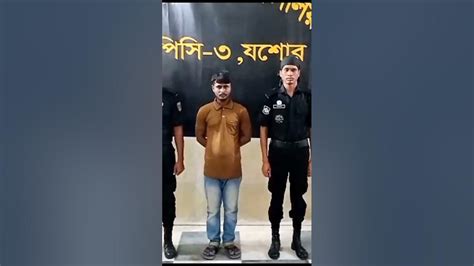 যশোরের শার্শা থানা থেকে মাদক মামলার যাবজ্জীবন সাজাপ্রাপ্ত পলাতক আসামী গ্রেফতার করেছে র‌্যাব ৬