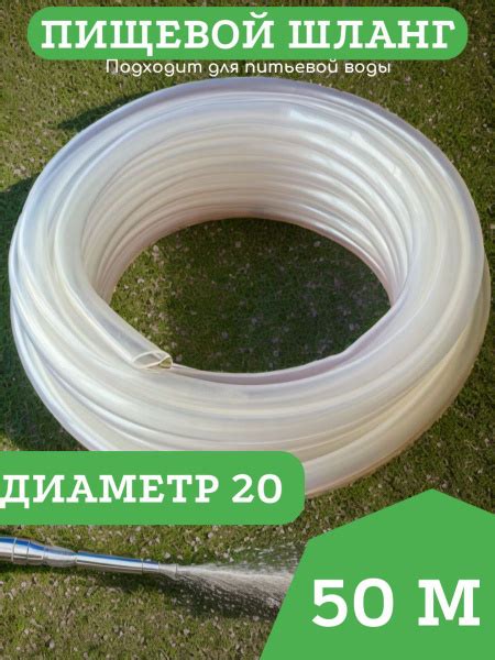 Шланг поливочный Дюйм с четвертью пищ20, ПВХ (поливинилхлорид) - купить ...
