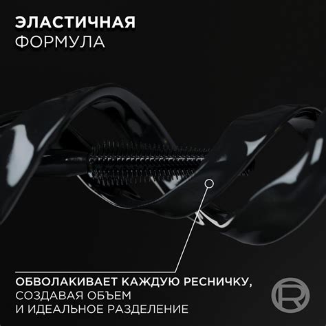 Тушь L'Oreal Volume Millions Lashes Panorama черная: купить у ...