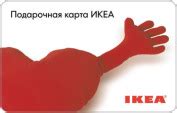 ИКЕА | Санкт-Петербург СПб