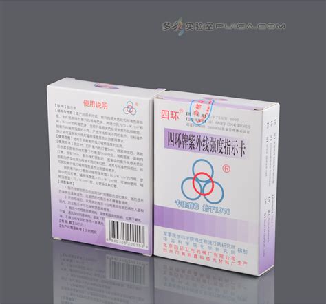 Chlorine Test Paper Mg L Residual Chlorine Test Paper