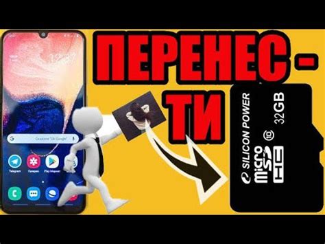 Как в телефоне самсунг перенести фото на карту памяти - YouTube