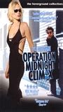 Operation Midnight Climax Nude Scenes