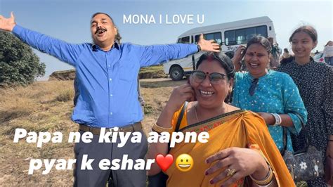 Papa Ne Kiya Aapne Pyar K Eshar Mummy Ko Bola I Love U Tour With