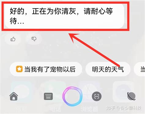 原来对着手机说一句话，就能打开4个隐藏功能，真的太实用了！ 知乎