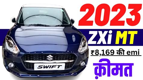 Maruti Suzuki Swift Price Maruti Swift Zxi Mt Onroad Price