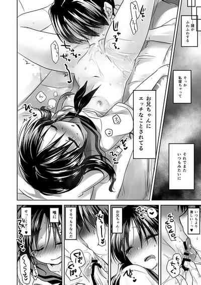 Oyasumi Sex Soushuuhen Th Anniversary FANZA Special Update Nhentai Hentai Doujinshi And Manga