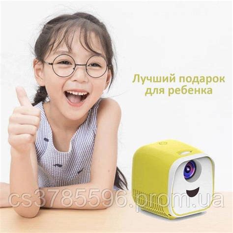 Купить Мини проектор Kids Toy Projector L1, цена 2290 ₴ — Prom.ua (ID ...