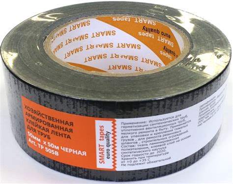 Хозяйственная армированная лента - SmartTapes - Клейкая лента и ...