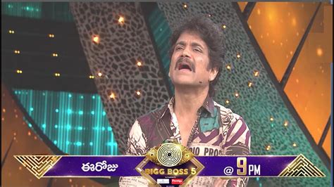 Bigg Boss 5 Telugu Latest Promo Bigg Boss 5 Nagarjuna Promo