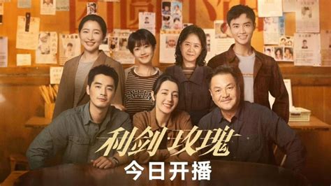 Top bộ phim Trung Quốc hay cực HOT và mới nhất