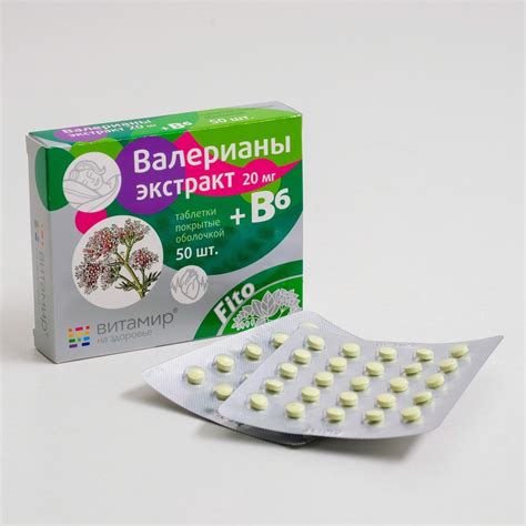 Валерианы экстракт таб 20 мг+В6 50 таблеток блистер (10383087) - Купить ...
