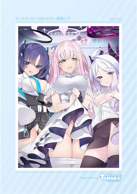 Sex Shinai To Derarenai Heya Goudou Page 82 Nhentai Hentai Doujinshi And Manga