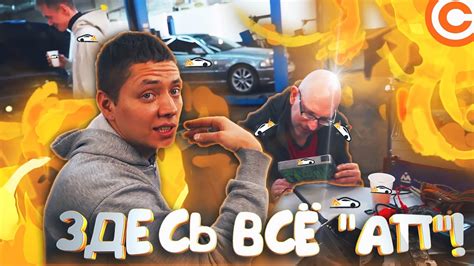 ИЛЬДАР АВТОПОДБОР - КАКАЯ МАШИНА ЛУЧШЕ? КЛАССИФИКАЦИЯ ПОСТУПКОВ ЧАСТЬ ...