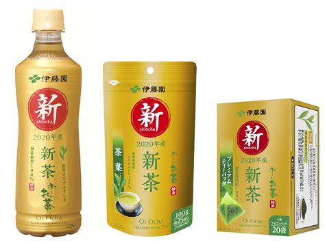 2020年「お～いお茶」新茶シリーズ（ドリンク製品、リーフ製品）4月27日より順次販売開始 ニュースリリース 伊藤園