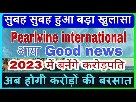 Pearlvine New Update Today Pvc Meta Token Price Latest News Pvc