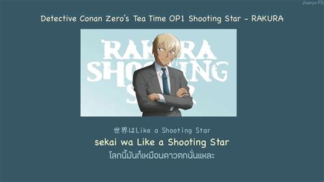 Detective Conan Zero S Tea Time OP Shooting Star RAKURA THAISUB YouTube