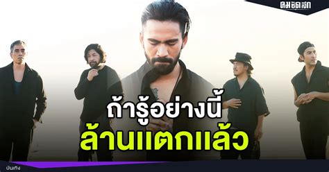 ลานแตก วงรอกชอดง Big Ass เฮ ถารอยางน ฟาดทะล ลาน แรงไมมตก คมชดลก