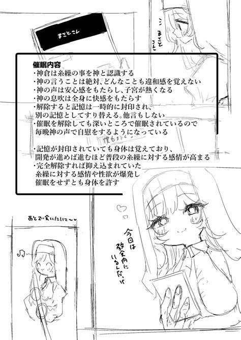 貴方が神様なのですね 同人誌 エロ漫画 Nyahentai