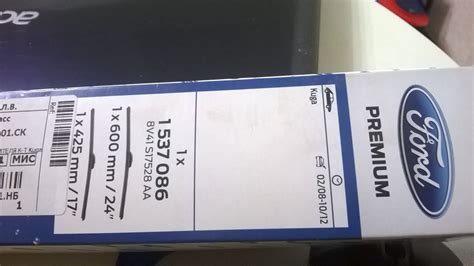 На зиму)) — Ford Kuga (1G), 2,5 л, 2012 года | запчасти | DRIVE2