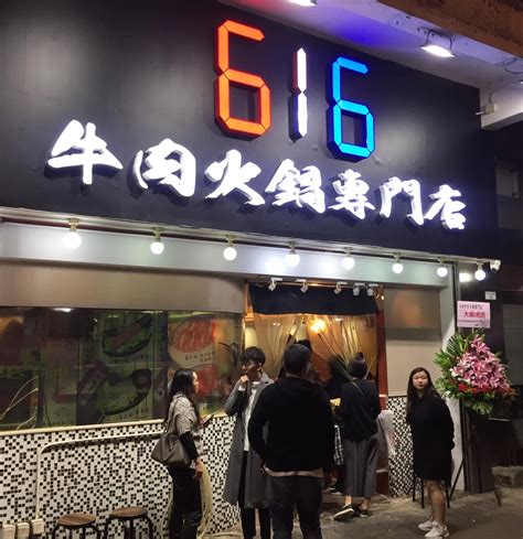 Hot Pot Poplar Street Hong Kong Style Hot Pot In Prince Edward Hong Kong OpenRice Hong