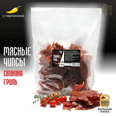 Мясные чипсы Свинина Гриль 500 гр. Meat TO GO вяленое мясо купить на ...