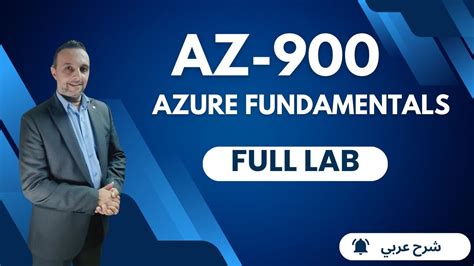 AZ 900 Full LAB Microsoft Azure Fundamentals AZ 900 By Mohamed