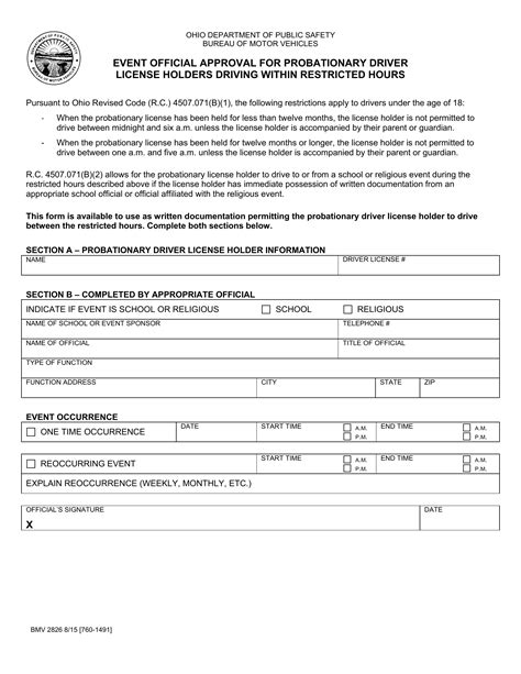 Form BMV 2826. Event Official Approval for Probationary Driver License