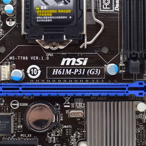 MSI H61M-P31 (G3) Desktop Motherboard LGA 1155 DDR3 Intel H61 i3 i5 i7 ...